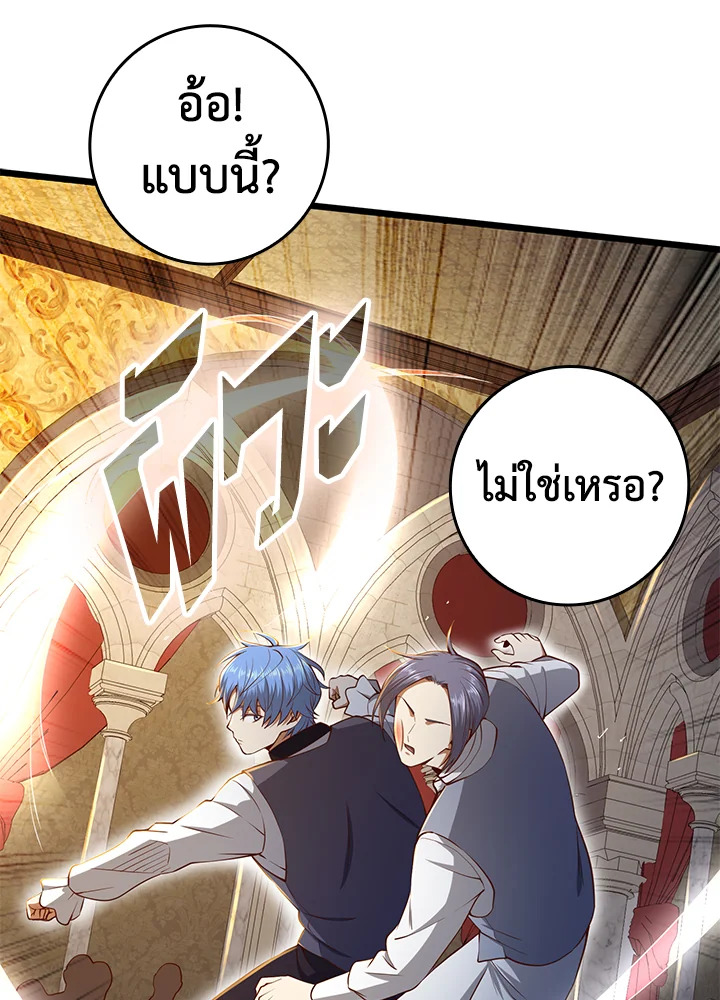 Manga-lc-com อ่านมังงะ อ่านการ์ตูน ออนไลน์ ฟรี The Lord of Coins ตอนที่ 1 2 3 4 5 6 7 8 9 10 11 12 13 14 ฟรี ไม่มีโฆษณา Manga-lc - อ่าน มังงะ อ่าน การ์ตูน ออนไลน์ อ่านมังงะ ฟรี