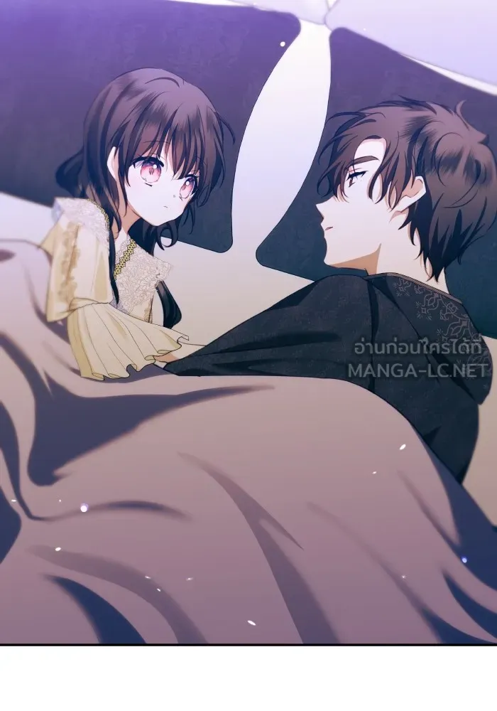 บุตรสาวของดยุกปีศาจ ตอนที่ 87 รูปที่ 78