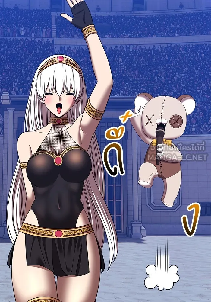 +99 ท่อนไม้พร้อมบวก ตอนที่ 36 ผู้เล่นในตำนาน รูปที่ 27