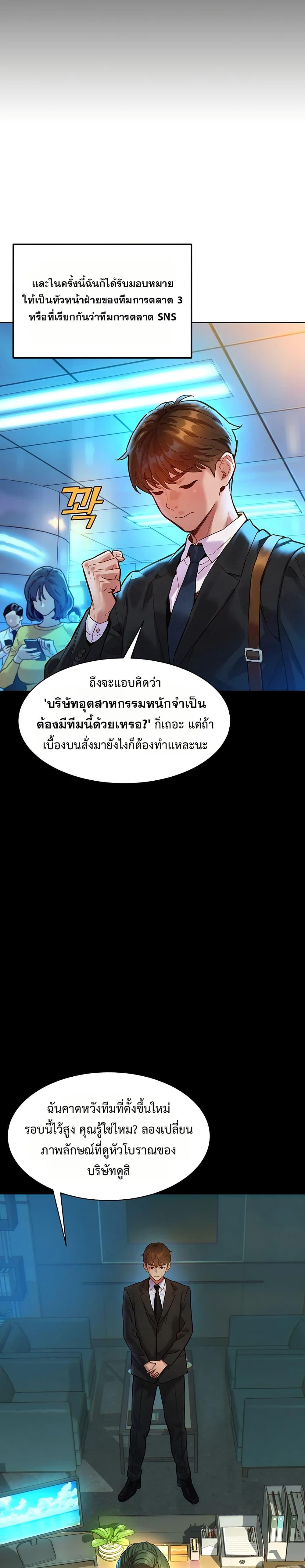 Doujin-Lc- อ่าน โดจิน มังฮวา เกาหลี ญี่ปุ่น จีน แปลไทย Taste Folder ตอนที่ 1 2 3 4 5 6 7 8 9 10 11 12 13 14 ฟรี ไม่มีโฆษณา อ่าน โดจิน Manhwa เกาหลี ญี่ปุ่น จีน เรามีครบ คัดมาให้เน้นๆ โดจิน 18+ รับประกันความฟินโดย  Doujin Lc