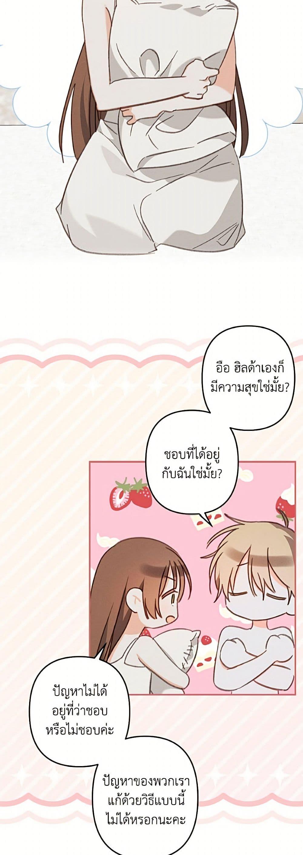 Manga-lc-com อ่านมังงะ อ่านการ์ตูน ออนไลน์ ฟรี How to Survive as a Maid in a Horror Game ตอนที่ 1 2 3 4 5 6 7 8 9 10 11 12 13 14 ฟรี ไม่มีโฆษณา Manga-lc - อ่าน มังงะ อ่าน การ์ตูน ออนไลน์ อ่านมังงะ ฟรี