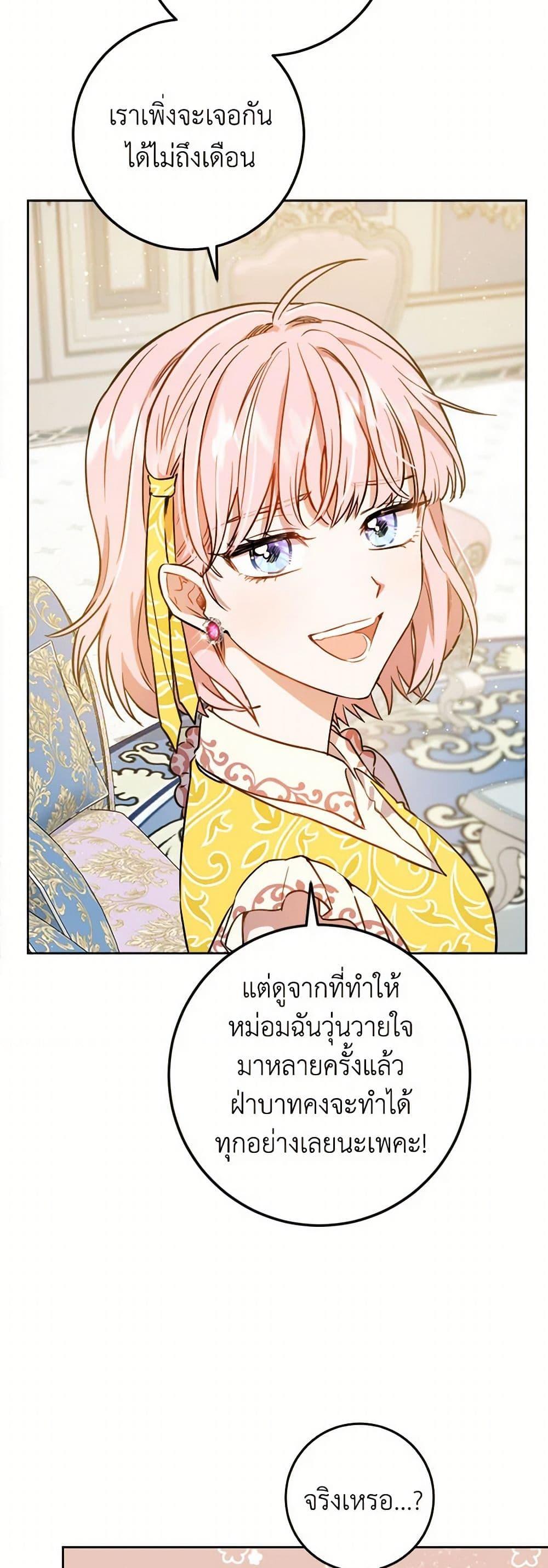 Manga-lc-com อ่านมังงะ อ่านการ์ตูน ออนไลน์ ฟรี The Heiress’s Double Life ตอนที่ 1 2 3 4 5 6 7 8 9 10 11 12 13 14 ฟรี ไม่มีโฆษณา Manga-lc - อ่าน มังงะ อ่าน การ์ตูน ออนไลน์ อ่านมังงะ ฟรี