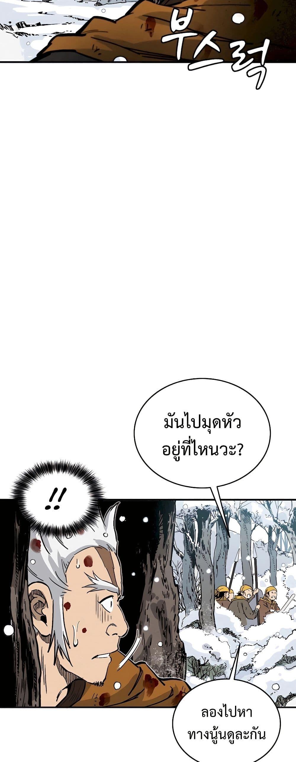 Manga-lc-com อ่านมังงะ อ่านการ์ตูน ออนไลน์ ฟรี I Reincarnated as a Legendary Surgeon ตอนที่ 1 2 3 4 5 6 7 8 9 10 11 12 13 14 ฟรี ไม่มีโฆษณา Manga-lc - อ่าน มังงะ อ่าน การ์ตูน ออนไลน์ อ่านมังงะ ฟรี