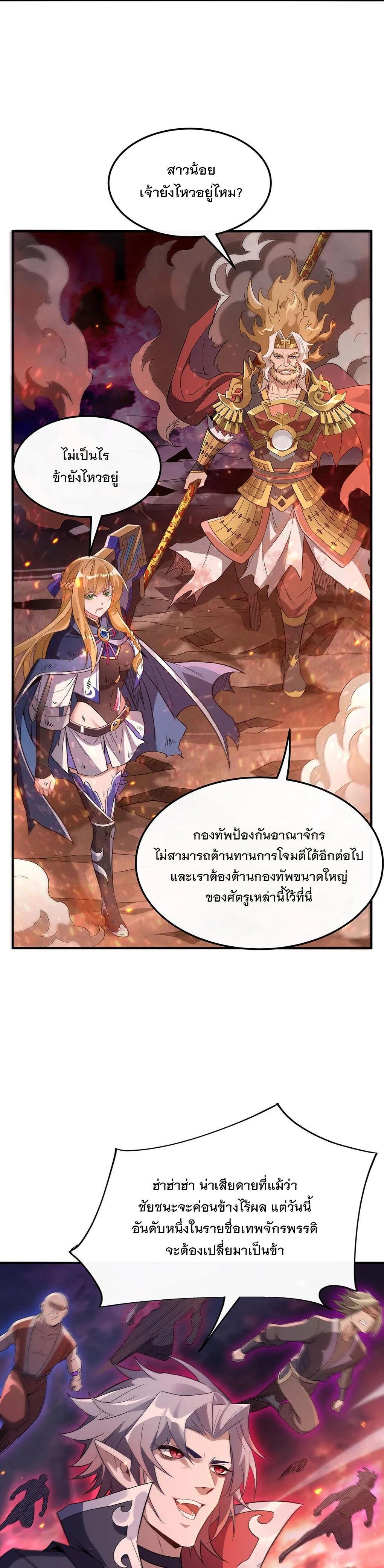 Manga-lc-com อ่านมังงะ อ่านการ์ตูน ออนไลน์ ฟรี My Female Disciples are all Future Masters of the Heavens ตอนที่ 1 2 3 4 5 6 7 8 9 10 11 12 13 14 ฟรี ไม่มีโฆษณา Manga-lc - อ่าน มังงะ อ่าน การ์ตูน ออนไลน์ อ่านมังงะ ฟรี
