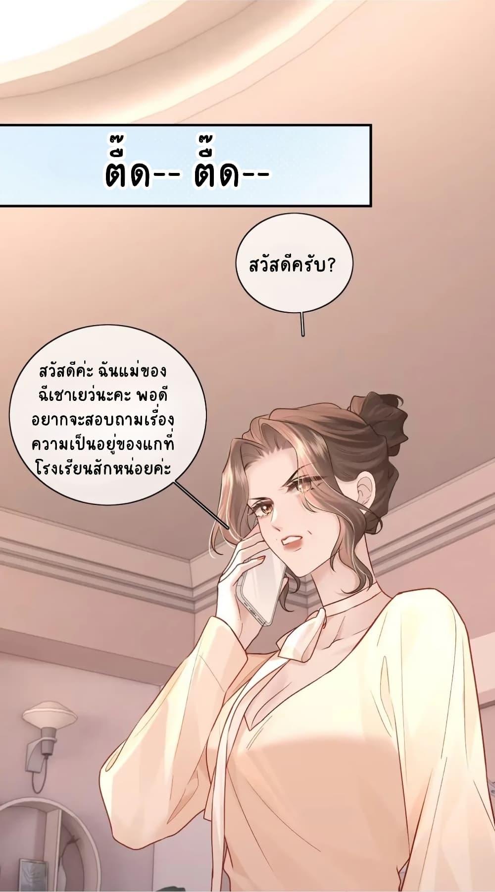 Manga-lc-com อ่านมังงะ อ่านการ์ตูน ออนไลน์ ฟรี My Sickly Sister Always Misses Me ตอนที่ 1 2 3 4 5 6 7 8 9 10 11 12 13 14 ฟรี ไม่มีโฆษณา Manga-lc - อ่าน มังงะ อ่าน การ์ตูน ออนไลน์ อ่านมังงะ ฟรี
