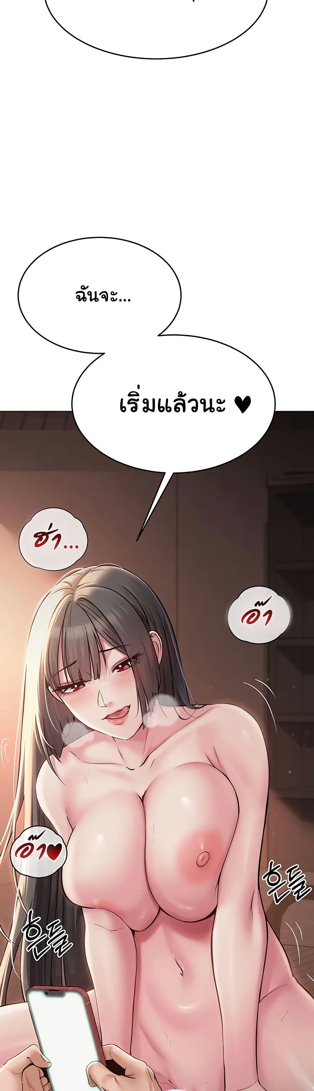 Doujin-Lc- อ่าน โดจิน มังฮวา เกาหลี ญี่ปุ่น จีน แปลไทย SNS ตอนที่ 1 2 3 4 5 6 7 8 9 10 11 12 13 14 ฟรี ไม่มีโฆษณา อ่าน โดจิน Manhwa เกาหลี ญี่ปุ่น จีน เรามีครบ คัดมาให้เน้นๆ โดจิน 18+ รับประกันความฟินโดย  Doujin Lc