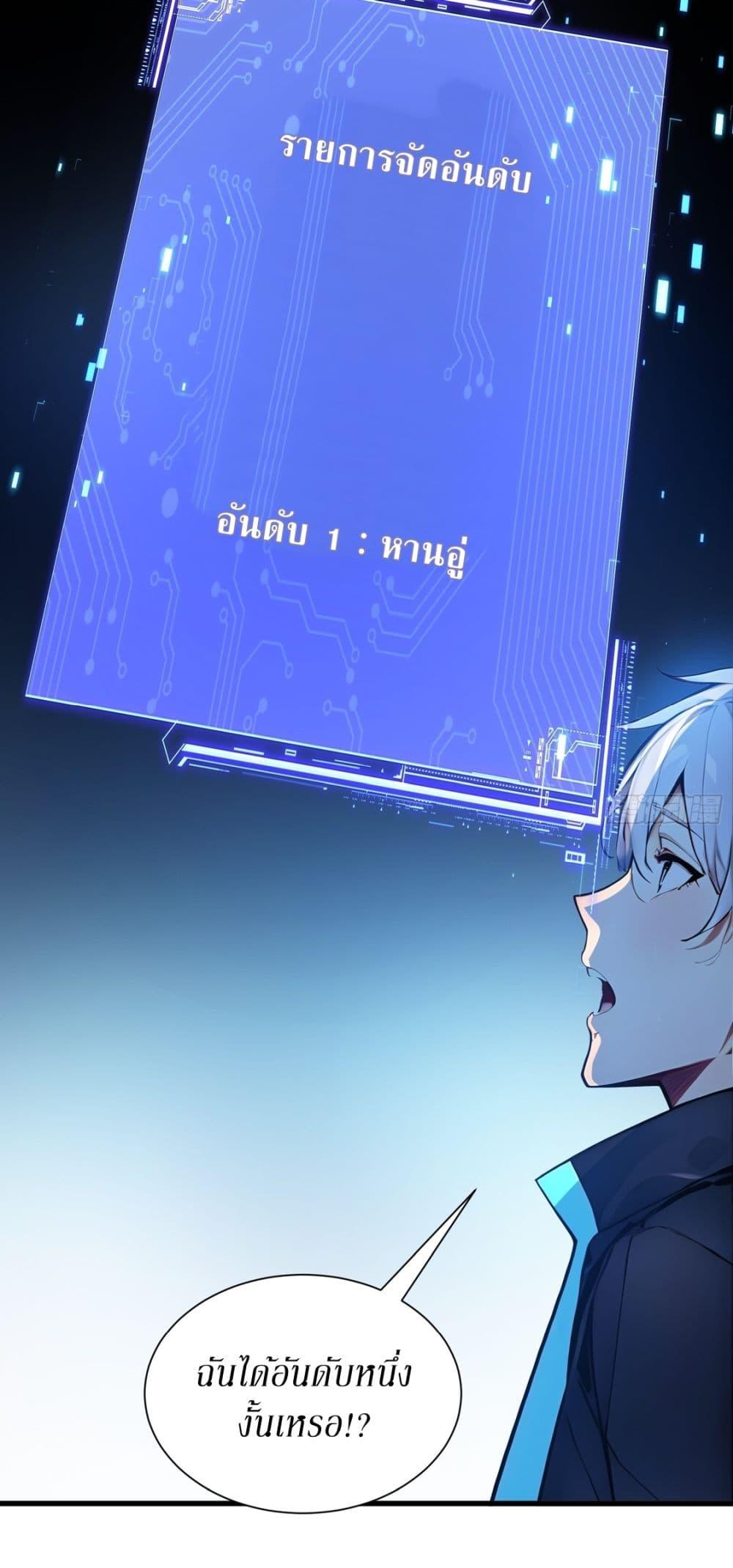 Manga-lc-com อ่านมังงะ อ่านการ์ตูน ออนไลน์ ฟรี Gods Of All People I Sacrificed Hundreds Of Millions Of Living Beings To Become A God ตอนที่ 1 2 3 4 5 6 7 8 9 10 11 12 13 14 ฟรี ไม่มีโฆษณา Manga-lc - อ่าน มังงะ อ่าน การ์ตูน ออนไลน์ อ่านมังงะ ฟรี