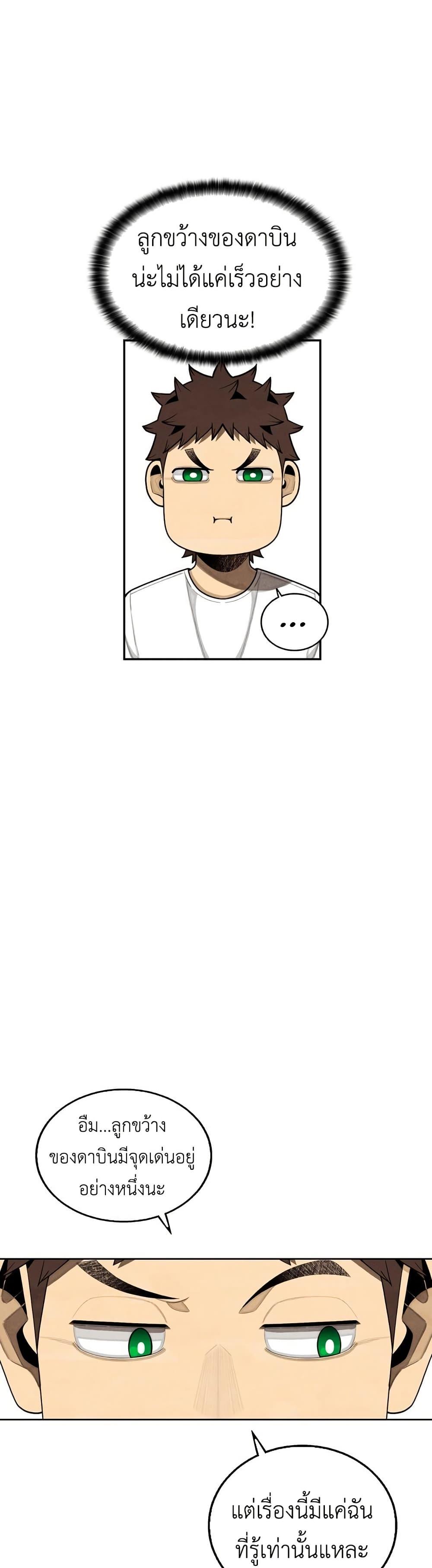 Manga-lc-com อ่านมังงะ อ่านการ์ตูน ออนไลน์ ฟรี Not Over ตอนที่ 1 2 3 4 5 6 7 8 9 10 11 12 13 14 ฟรี ไม่มีโฆษณา Manga-lc - อ่าน มังงะ อ่าน การ์ตูน ออนไลน์ อ่านมังงะ ฟรี