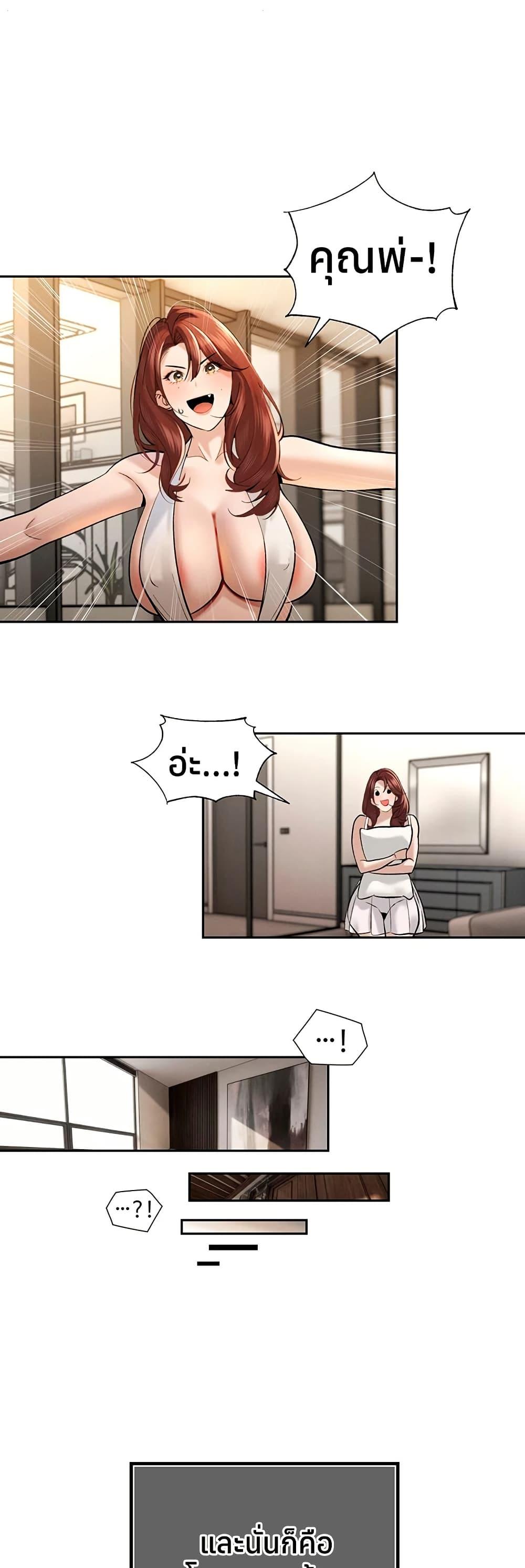 Doujin-Lc- อ่าน โดจิน มังฮวา เกาหลี ญี่ปุ่น จีน แปลไทย Father Is Eating ตอนที่ 1 2 3 4 5 6 7 8 9 10 11 12 13 14 ฟรี ไม่มีโฆษณา อ่าน โดจิน Manhwa เกาหลี ญี่ปุ่น จีน เรามีครบ คัดมาให้เน้นๆ โดจิน 18+ รับประกันความฟินโดย  Doujin Lc