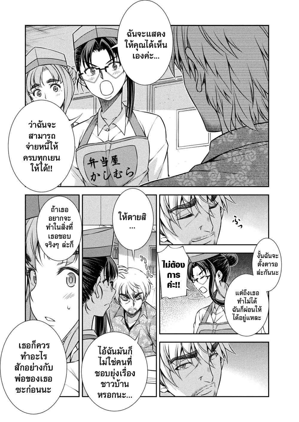 Manga-lc-com อ่านมังงะ อ่านการ์ตูน ออนไลน์ ฟรี JK kara Yarinaosu Silver Plan ตอนที่ 1 2 3 4 5 6 7 8 9 10 11 12 13 14 ฟรี ไม่มีโฆษณา Manga-lc - อ่าน มังงะ อ่าน การ์ตูน ออนไลน์ อ่านมังงะ ฟรี
