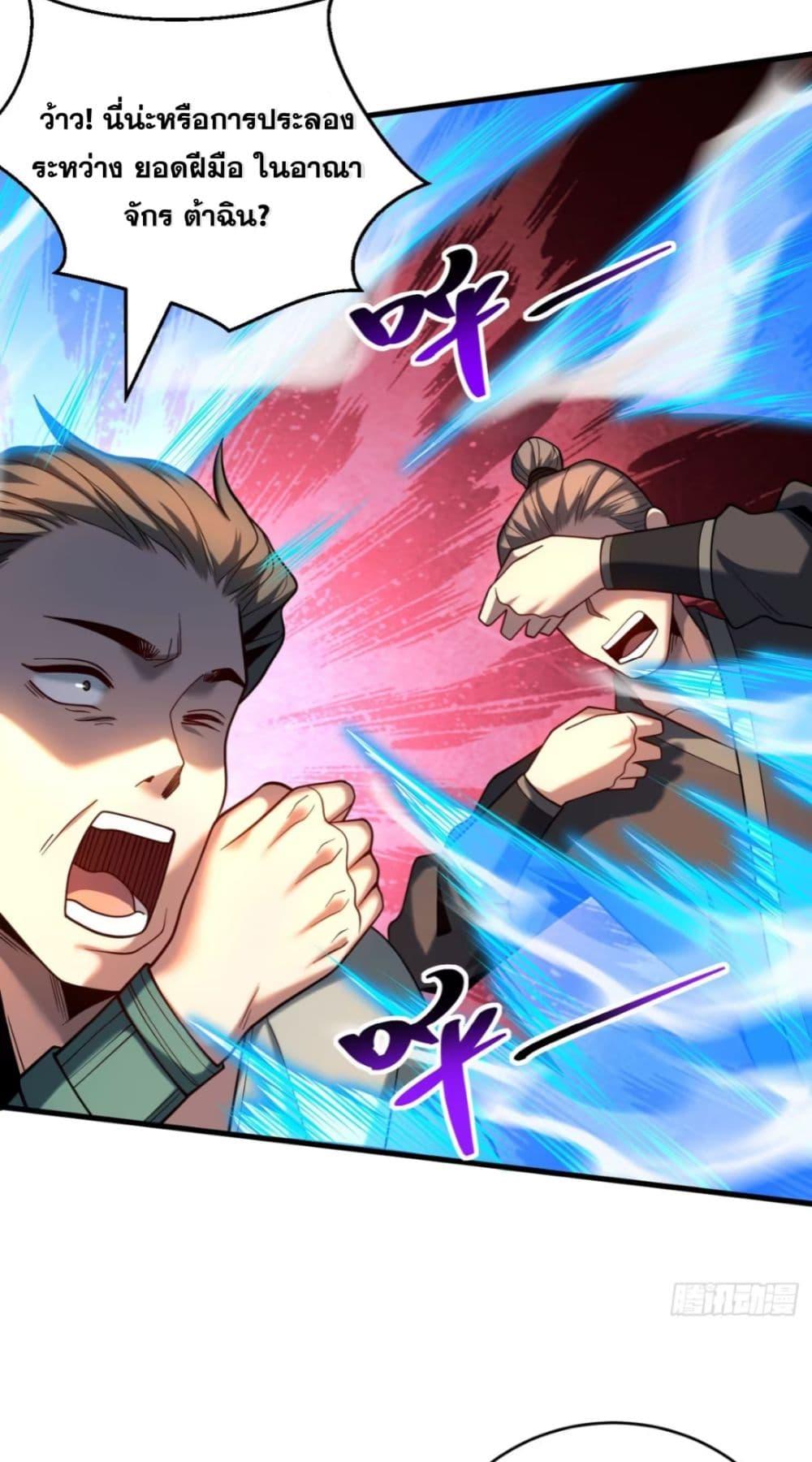 Manga-lc-com อ่านมังงะ อ่านการ์ตูน ออนไลน์ ฟรี My Disciples Cultivate, While I Slack Off! ตอนที่ 1 2 3 4 5 6 7 8 9 10 11 12 13 14 ฟรี ไม่มีโฆษณา Manga-lc - อ่าน มังงะ อ่าน การ์ตูน ออนไลน์ อ่านมังงะ ฟรี