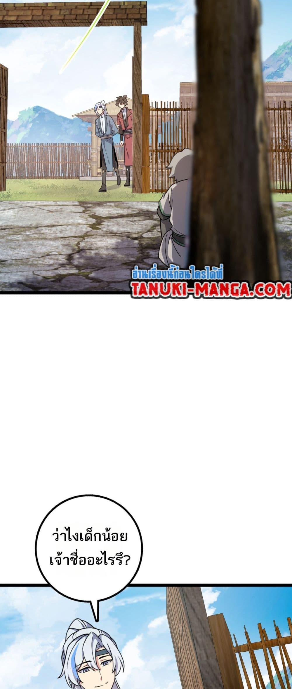 Manga-lc-com อ่านมังงะ อ่านการ์ตูน ออนไลน์ ฟรี My Master Only Breaks Through Every Time the Limit Is Reached ตอนที่ 1 2 3 4 5 6 7 8 9 10 11 12 13 14 ฟรี ไม่มีโฆษณา Manga-lc - อ่าน มังงะ อ่าน การ์ตูน ออนไลน์ อ่านมังงะ ฟรี