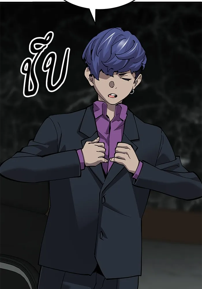 ยอดคนเลเวลทะลุ ตอนที่ 18 ฟรอซน่าเรด (4) รูปที่ 149