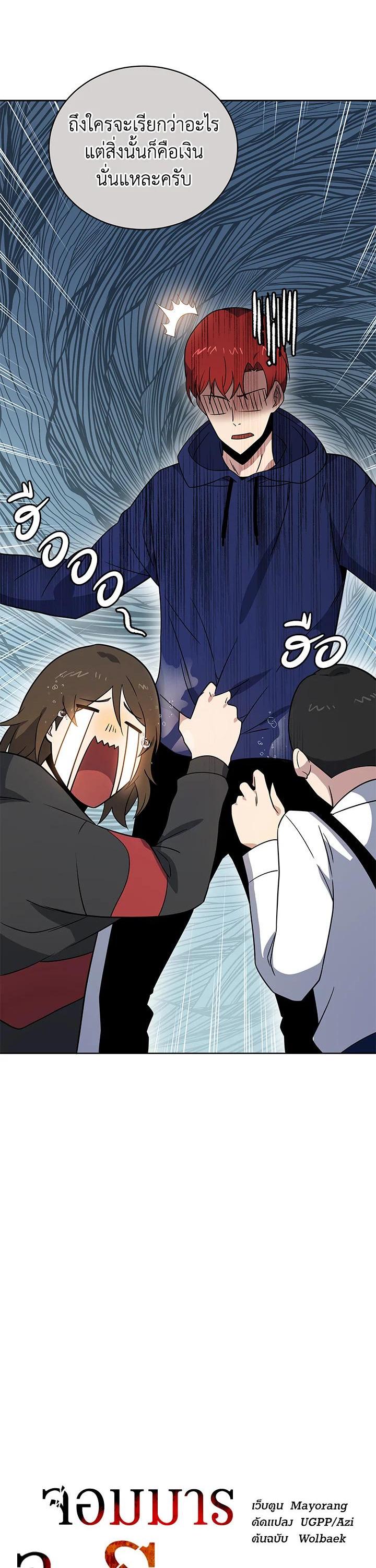 Manga-lc-com อ่านมังงะ อ่านการ์ตูน ออนไลน์ ฟรี The Descent of the Demonic Master ตอนที่ 1 2 3 4 5 6 7 8 9 10 11 12 13 14 ฟรี ไม่มีโฆษณา Manga-lc - อ่าน มังงะ อ่าน การ์ตูน ออนไลน์ อ่านมังงะ ฟรี