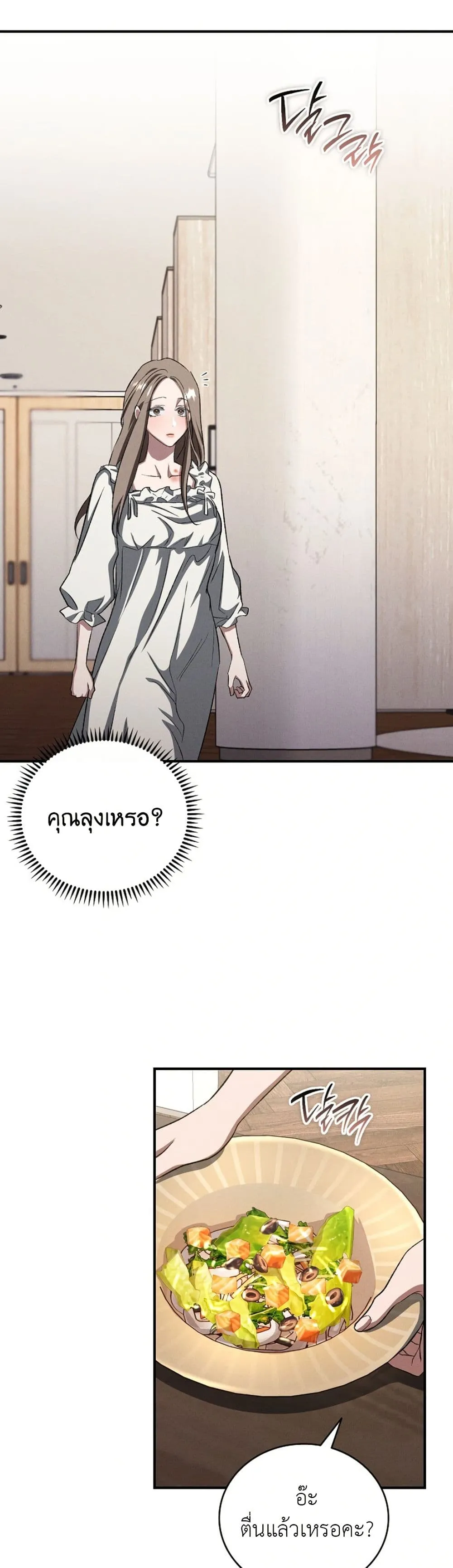 Manga-lc-com อ่านมังงะ อ่านการ์ตูน ออนไลน์ ฟรี Bastard Uncle ตอนที่ 1 2 3 4 5 6 7 8 9 10 11 12 13 14 ฟรี ไม่มีโฆษณา Manga-lc - อ่าน มังงะ อ่าน การ์ตูน ออนไลน์ อ่านมังงะ ฟรี