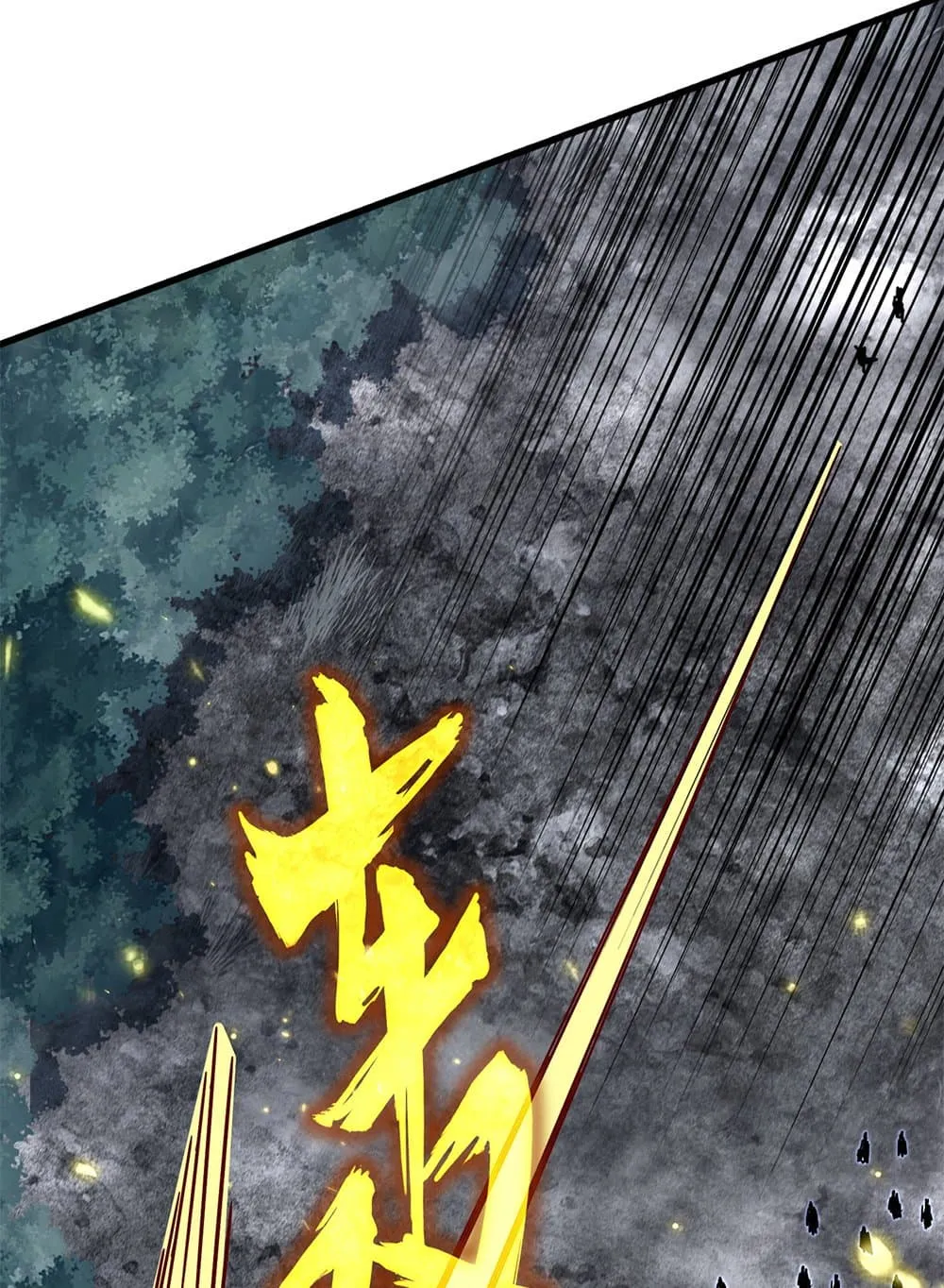 Magic Emperor ราชาจอมเวทย_ ตอนที่ ตอนที่ 801 รูปที่ 13