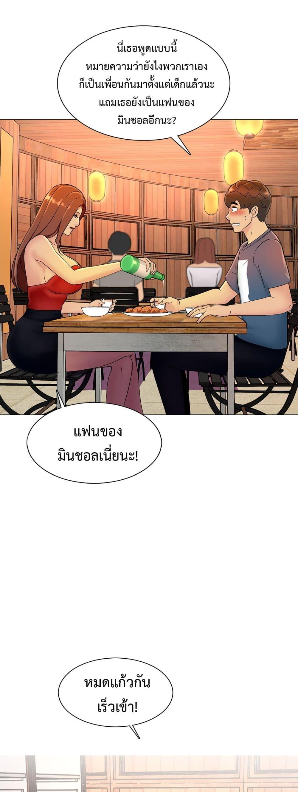 Doujin-Lc- อ่าน โดจิน มังฮวา เกาหลี ญี่ปุ่น จีน แปลไทย Friend’s Woman ตอนที่ 1 2 3 4 5 6 7 8 9 10 11 12 13 14 ฟรี ไม่มีโฆษณา อ่าน โดจิน Manhwa เกาหลี ญี่ปุ่น จีน เรามีครบ คัดมาให้เน้นๆ โดจิน 18+ รับประกันความฟินโดย  Doujin Lc