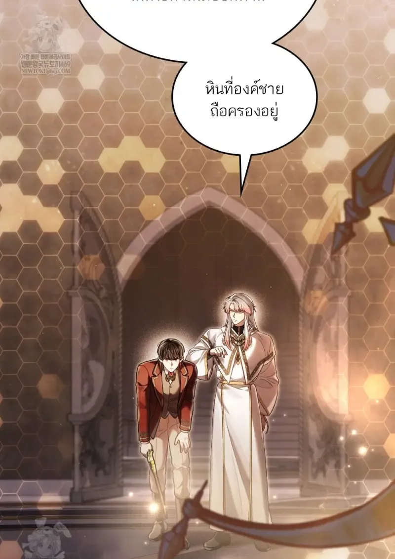 Reborn as the Enemy Prince เก_ดใหม_เป_นเจ_าชายในประเทศศ_ตร_ ตอนที่ ตอนที่ 97 รูปที่ 75