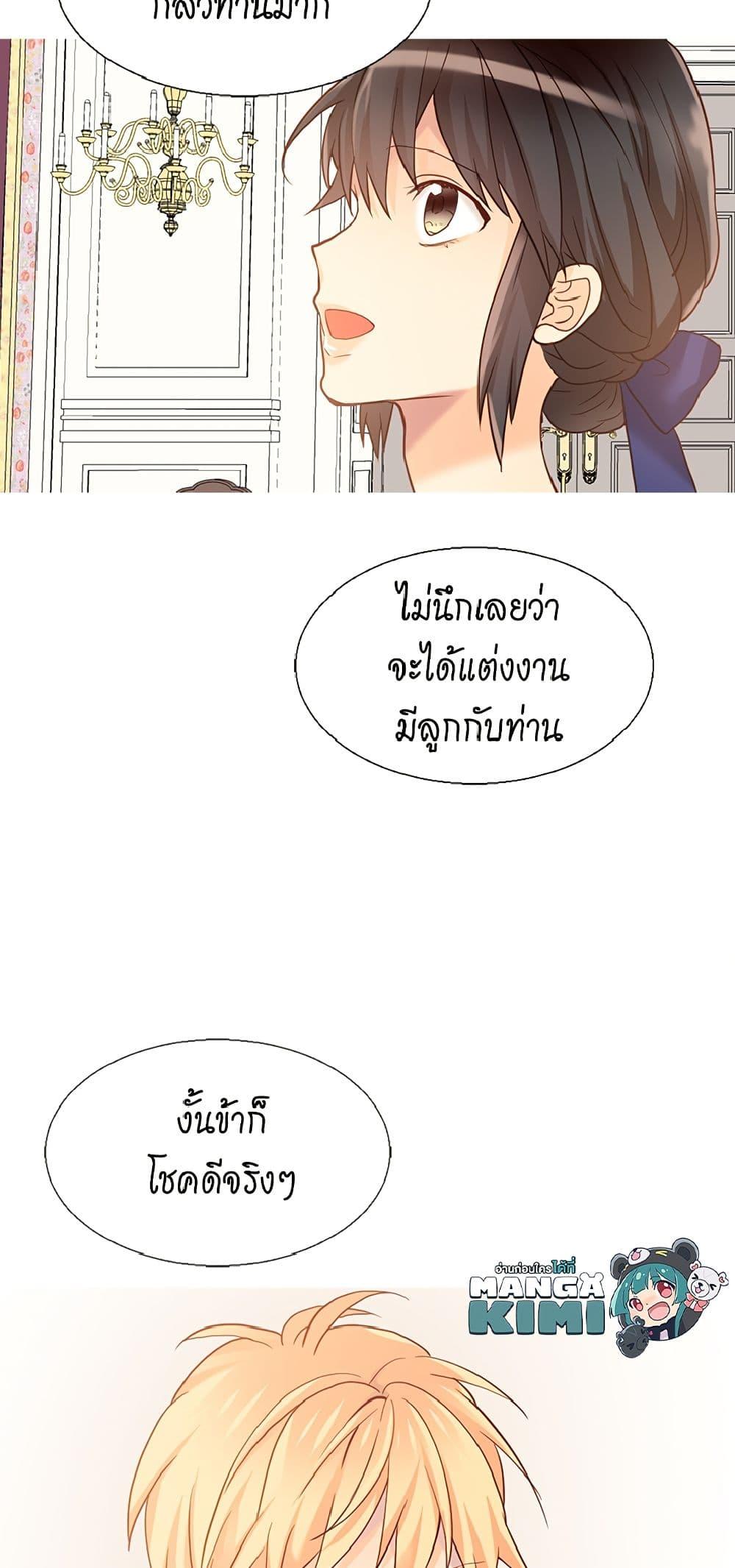 Manga-lc-com อ่านมังงะ อ่านการ์ตูน ออนไลน์ ฟรี Isekai Empress ตอนที่ 1 2 3 4 5 6 7 8 9 10 11 12 13 14 ฟรี ไม่มีโฆษณา Manga-lc - อ่าน มังงะ อ่าน การ์ตูน ออนไลน์ อ่านมังงะ ฟรี