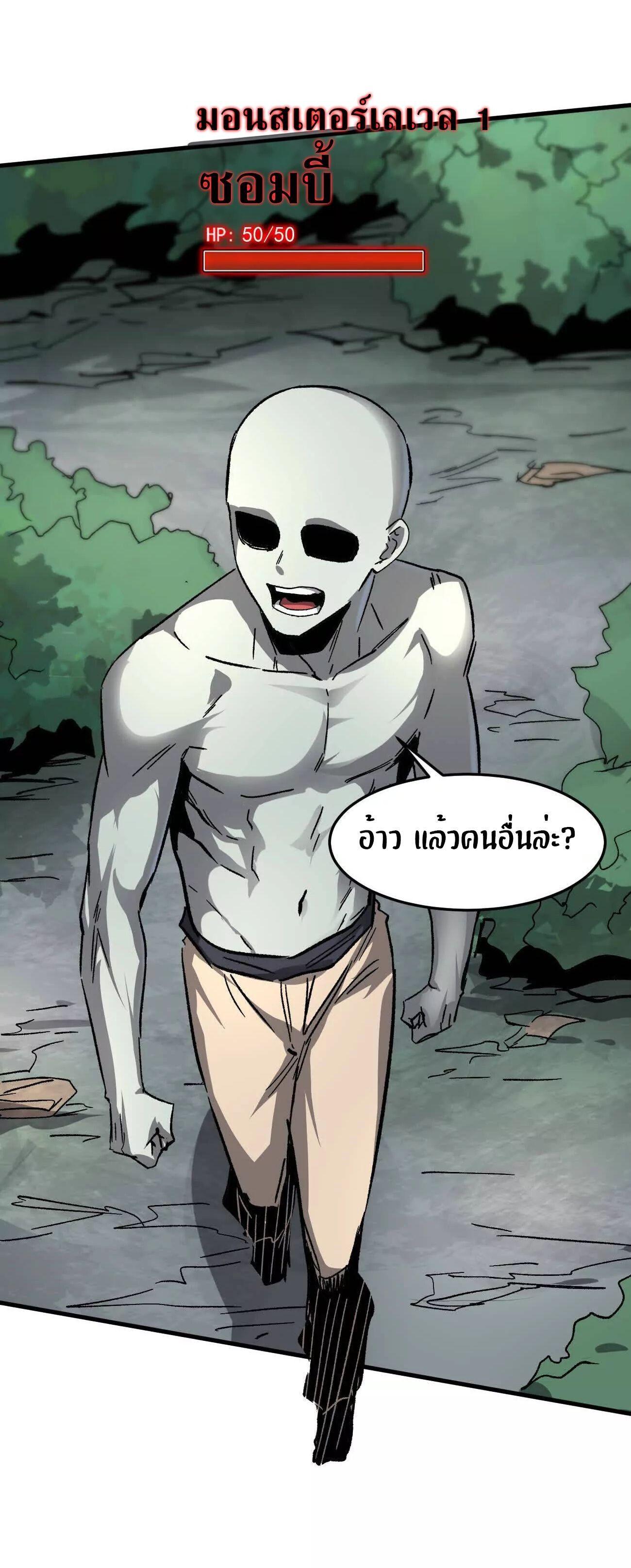Manga-lc-com อ่านมังงะ อ่านการ์ตูน ออนไลน์ ฟรี Mr.Zombie ตอนที่ 1 2 3 4 5 6 7 8 9 10 11 12 13 14 ฟรี ไม่มีโฆษณา Manga-lc - อ่าน มังงะ อ่าน การ์ตูน ออนไลน์ อ่านมังงะ ฟรี