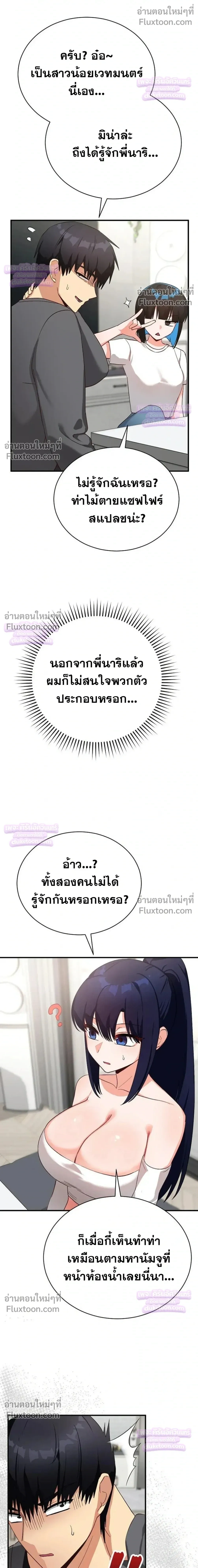 Doujin-Lc- อ่าน โดจิน มังฮวา เกาหลี ญี่ปุ่น จีน แปลไทย Saving My Magical Girl สาวน้อยเวทมนตร์ชอบโชว์ ตอนที่ 1 2 3 4 5 6 7 8 9 10 11 12 13 14 ฟรี ไม่มีโฆษณา อ่าน โดจิน Manhwa เกาหลี ญี่ปุ่น จีน เรามีครบ คัดมาให้เน้นๆ โดจิน 18+ รับประกันความฟินโดย  Doujin Lc