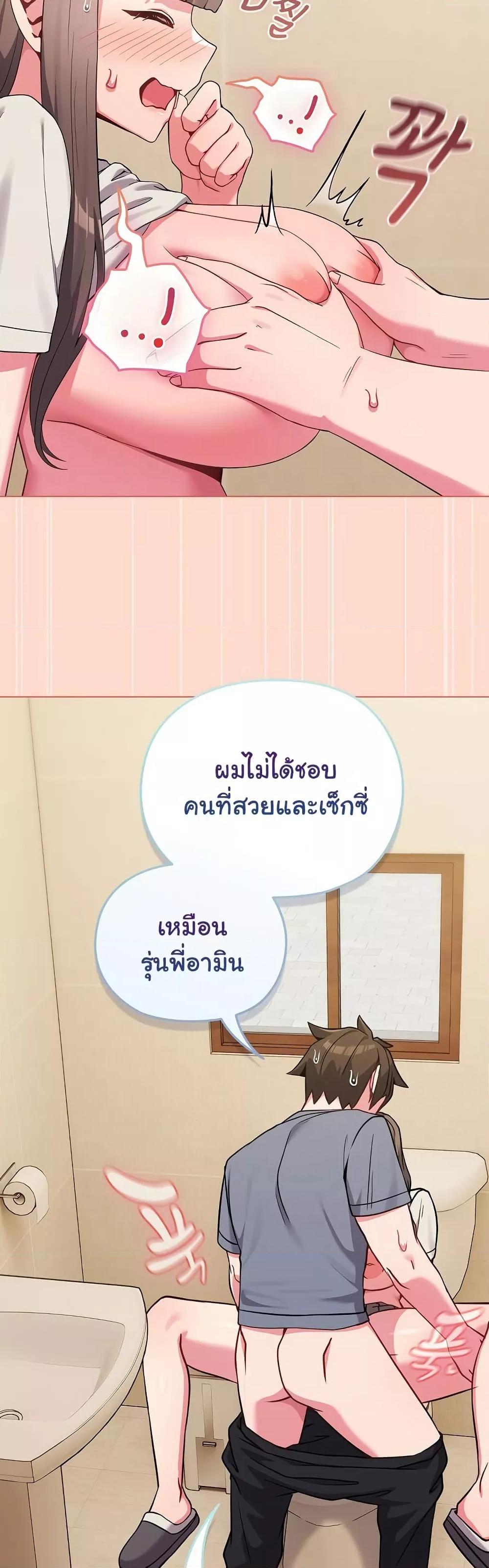 Doujin-Lc- อ่าน โดจิน มังฮวา เกาหลี ญี่ปุ่น จีน แปลไทย But You’re the Same Age as My Daughter! ตอนที่ 1 2 3 4 5 6 7 8 9 10 11 12 13 14 ฟรี ไม่มีโฆษณา อ่าน โดจิน Manhwa เกาหลี ญี่ปุ่น จีน เรามีครบ คัดมาให้เน้นๆ โดจิน 18+ รับประกันความฟินโดย  Doujin Lc