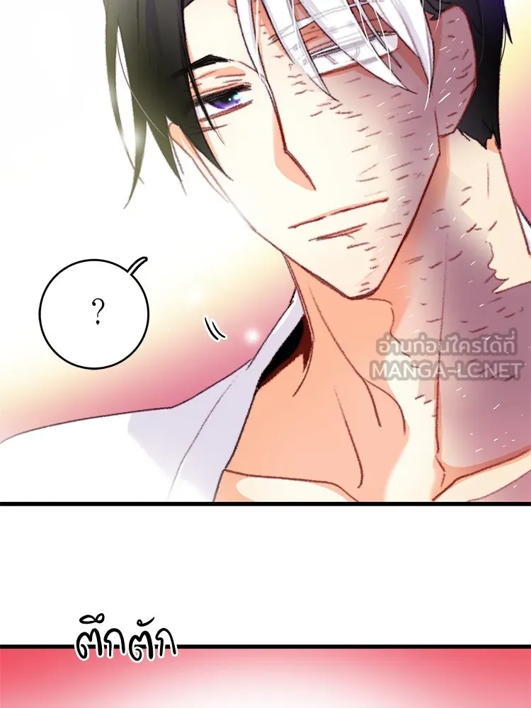 Bring the Love ตอนที่ 69 รูปที่ 36