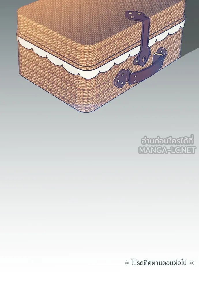 นักเล่นแร่แปรธาตุสายเปย์ ตอนที่ 2 รูปที่ 120