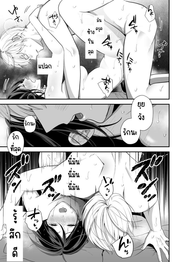 Doujin-Lc- อ่าน โดจิน มังฮวา เกาหลี ญี่ปุ่น จีน แปลไทย เพื่อนสมัยเด็กสเปกสูง [Akairo Spice (Kinomi Mabo)] High Spec Osananajimi no Shuuchakuai ～Amakute Omoi Wakarase Sex～ ตอนที่ 1 2 3 4 5 6 7 8 9 10 11 12 13 14 ฟรี ไม่มีโฆษณา อ่าน โดจิน Manhwa เกาหลี ญี่ปุ่น จีน เรามีครบ คัดมาให้เน้นๆ โดจิน 18+ รับประกันความฟินโดย  Doujin Lc