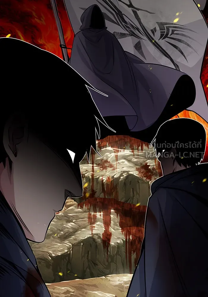 จอมเวทเกิดใหม่ในรอบ 66666 ปี ตอนที่ 66 รูปที่ 53