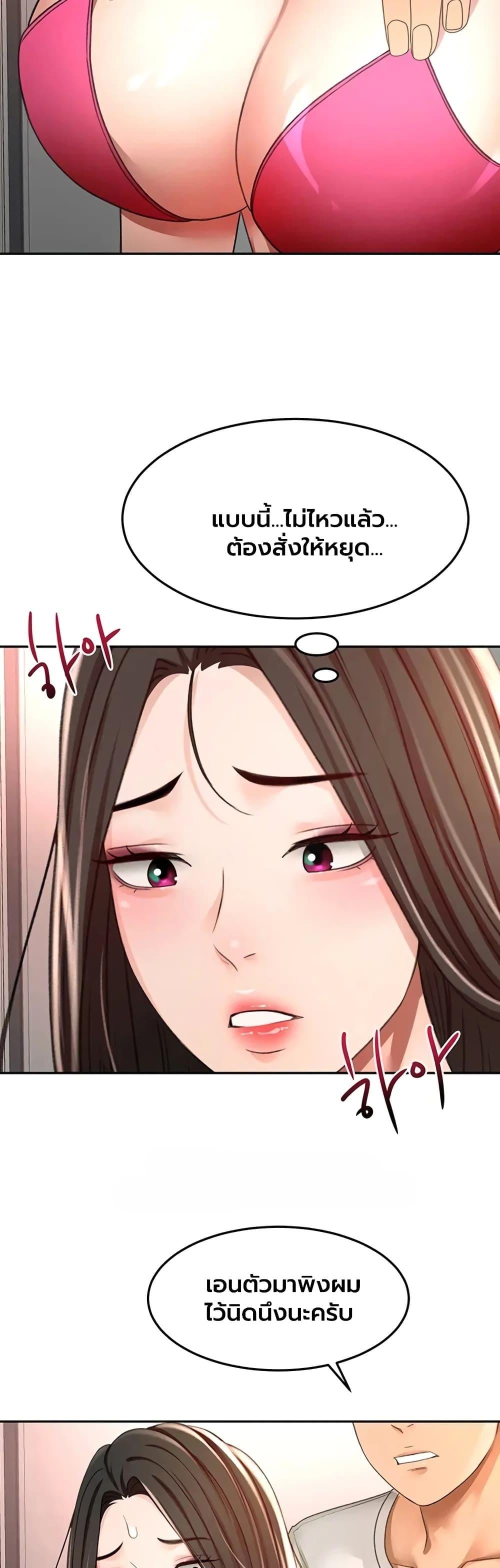 Doujin-Lc- อ่าน โดจิน มังฮวา เกาหลี ญี่ปุ่น จีน แปลไทย Rooftop Sex King ตอนที่ 1 2 3 4 5 6 7 8 9 10 11 12 13 14 ฟรี ไม่มีโฆษณา อ่าน โดจิน Manhwa เกาหลี ญี่ปุ่น จีน เรามีครบ คัดมาให้เน้นๆ โดจิน 18+ รับประกันความฟินโดย  Doujin Lc