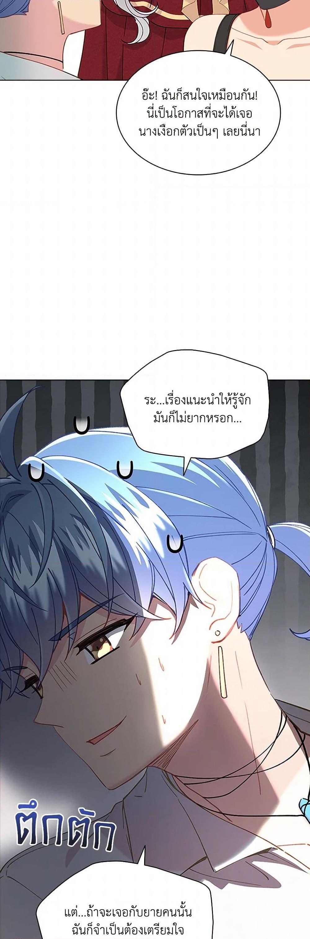 Manga-lc-com อ่านมังงะ อ่านการ์ตูน ออนไลน์ ฟรี The Mighty Extra – One Girl Changes the World ตอนที่ 1 2 3 4 5 6 7 8 9 10 11 12 13 14 ฟรี ไม่มีโฆษณา Manga-lc - อ่าน มังงะ อ่าน การ์ตูน ออนไลน์ อ่านมังงะ ฟรี