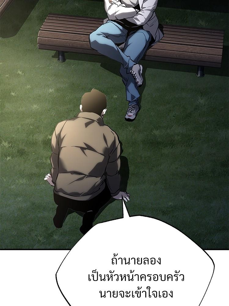 Doujin-Lc- อ่าน โดจิน มังฮวา เกาหลี ญี่ปุ่น จีน แปลไทย Devil Returns To School Days ตอนที่ 1 2 3 4 5 6 7 8 9 10 11 12 13 14 ฟรี ไม่มีโฆษณา อ่าน โดจิน Manhwa เกาหลี ญี่ปุ่น จีน เรามีครบ คัดมาให้เน้นๆ โดจิน 18+ รับประกันความฟินโดย  Doujin Lc