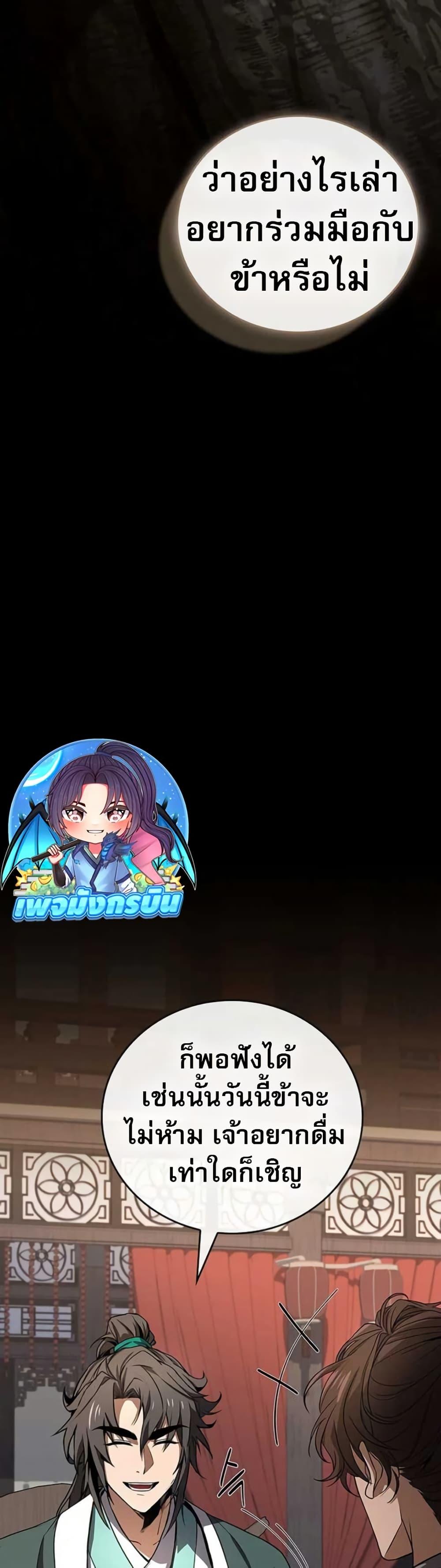 Manga-lc-com อ่านมังงะ อ่านการ์ตูน ออนไลน์ ฟรี Reincarnated Escort Warrior ตอนที่ 1 2 3 4 5 6 7 8 9 10 11 12 13 14 ฟรี ไม่มีโฆษณา Manga-lc - อ่าน มังงะ อ่าน การ์ตูน ออนไลน์ อ่านมังงะ ฟรี