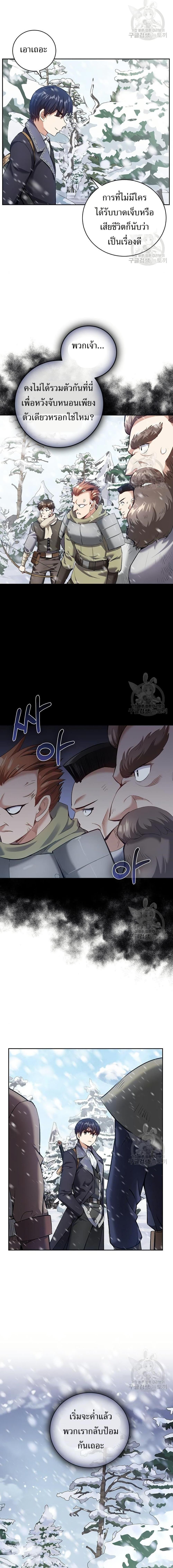 Manga-lc-com อ่านมังงะ อ่านการ์ตูน ออนไลน์ ฟรี Skill Emperor, Combat King ตอนที่ 1 2 3 4 5 6 7 8 9 10 11 12 13 14 ฟรี ไม่มีโฆษณา Manga-lc - อ่าน มังงะ อ่าน การ์ตูน ออนไลน์ อ่านมังงะ ฟรี