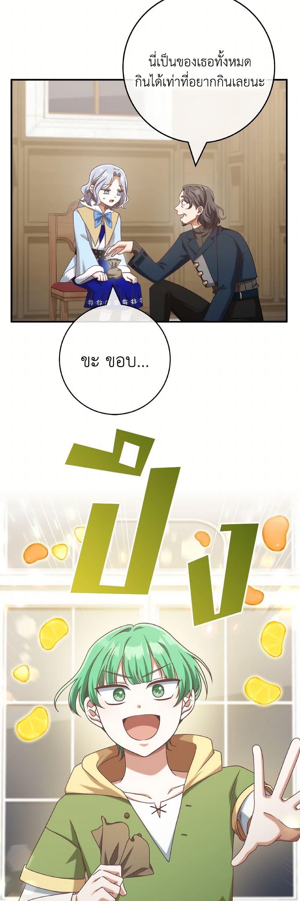 Manga-lc-com อ่านมังงะ อ่านการ์ตูน ออนไลน์ ฟรี I’m Not the Final Boss’ Lover ตอนที่ 1 2 3 4 5 6 7 8 9 10 11 12 13 14 ฟรี ไม่มีโฆษณา Manga-lc - อ่าน มังงะ อ่าน การ์ตูน ออนไลน์ อ่านมังงะ ฟรี