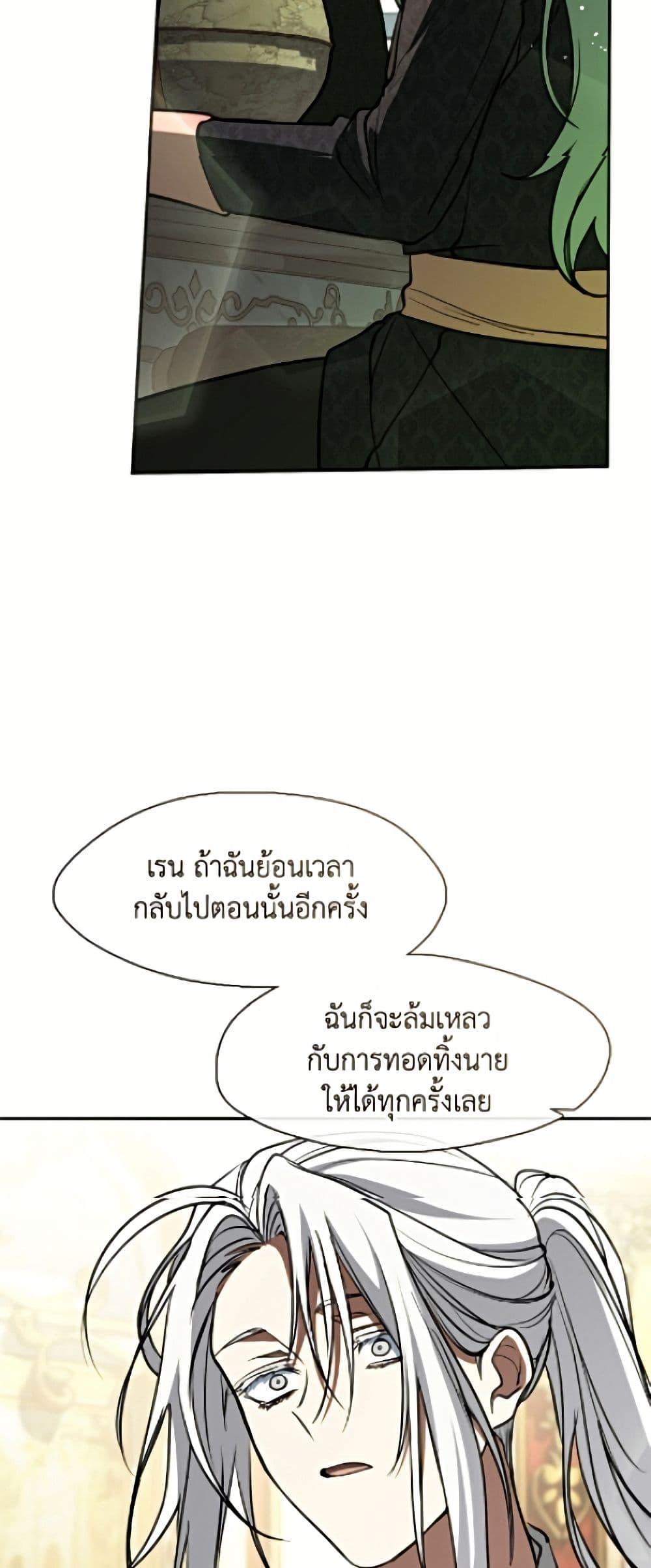 Manga-lc-com อ่านมังงะ อ่านการ์ตูน ออนไลน์ ฟรี I Failed To Throw The Villain Away ตอนที่ 1 2 3 4 5 6 7 8 9 10 11 12 13 14 ฟรี ไม่มีโฆษณา Manga-lc - อ่าน มังงะ อ่าน การ์ตูน ออนไลน์ อ่านมังงะ ฟรี