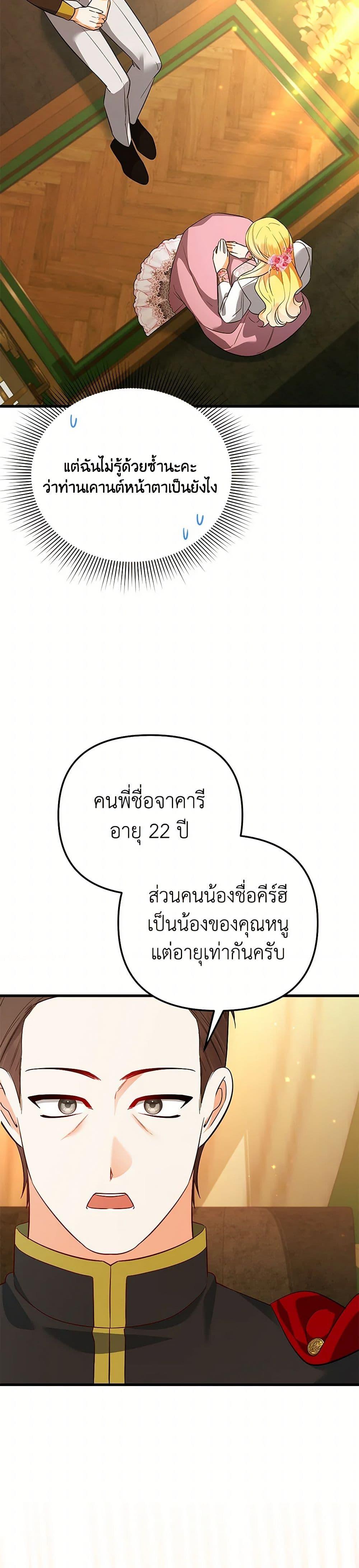 Manga-lc-com อ่านมังงะ อ่านการ์ตูน ออนไลน์ ฟรี I Created a Harem by Accident! ตอนที่ 1 2 3 4 5 6 7 8 9 10 11 12 13 14 ฟรี ไม่มีโฆษณา Manga-lc - อ่าน มังงะ อ่าน การ์ตูน ออนไลน์ อ่านมังงะ ฟรี