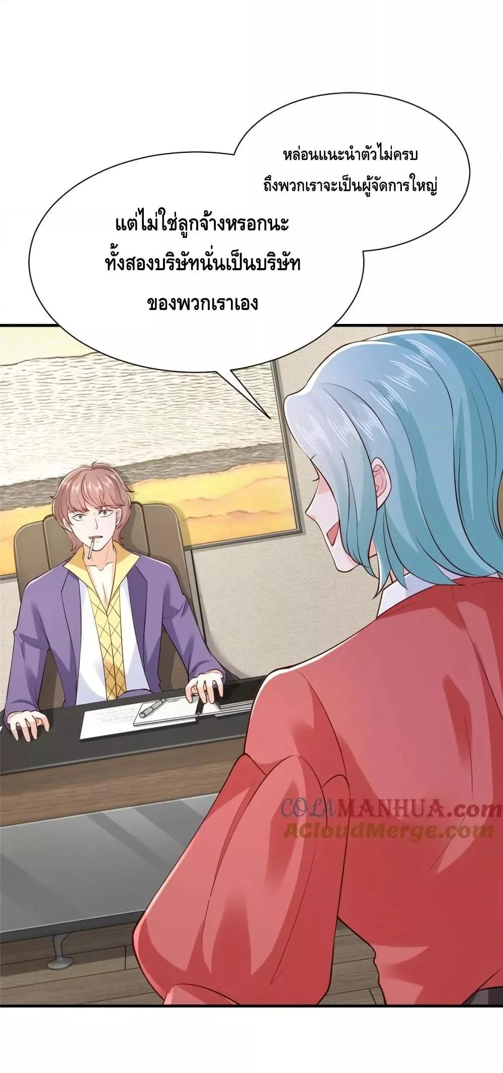Manga-lc-com อ่านมังงะ อ่านการ์ตูน ออนไลน์ ฟรี RandomlyHaveA ตอนที่ 1 2 3 4 5 6 7 8 9 10 11 12 13 14 ฟรี ไม่มีโฆษณา Manga-lc - อ่าน มังงะ อ่าน การ์ตูน ออนไลน์ อ่านมังงะ ฟรี