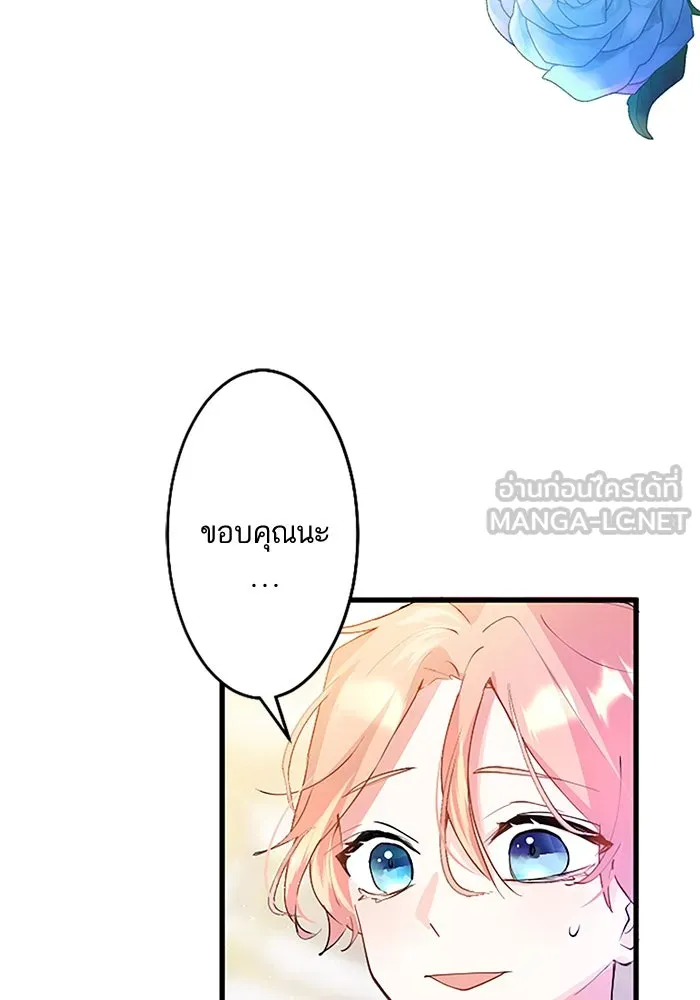 คุณหนูย้อนเวลามาเป็นอัศวิน ตอนที่ 4 รูปที่ 66