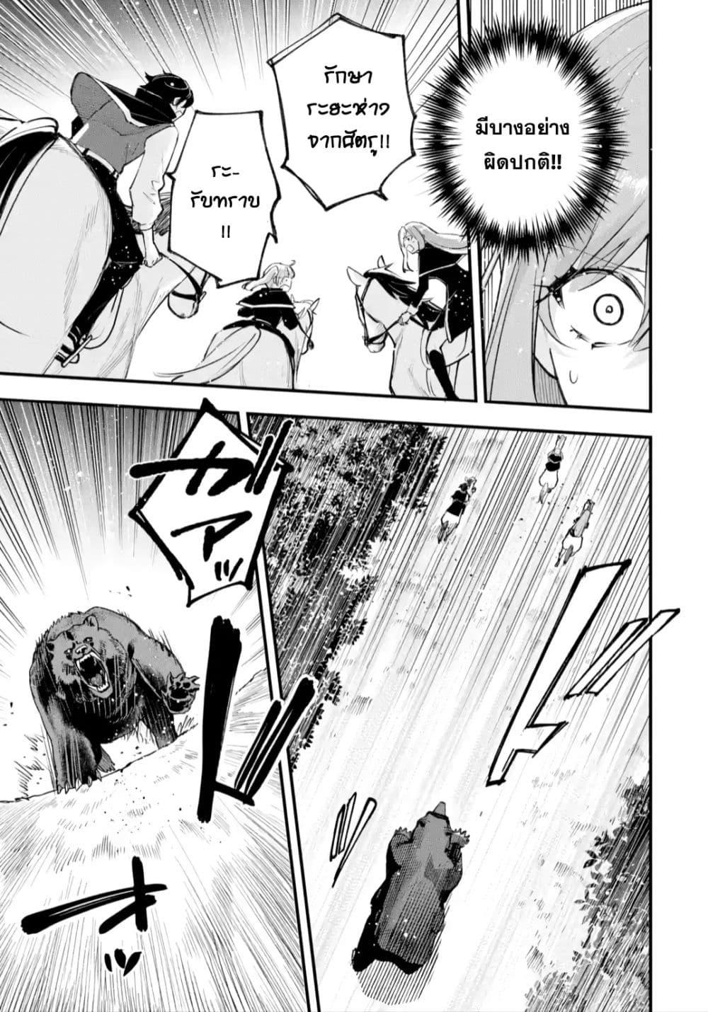 Manga-lc-com อ่านมังงะ อ่านการ์ตูน ออนไลน์ ฟรี Maryoku Zero no Saikyou Kenja Mahou Riron o Kiwametara, Sekai Saikyou ni Natteita ตอนที่ 1 2 3 4 5 6 7 8 9 10 11 12 13 14 ฟรี ไม่มีโฆษณา Manga-lc - อ่าน มังงะ อ่าน การ์ตูน ออนไลน์ อ่านมังงะ ฟรี