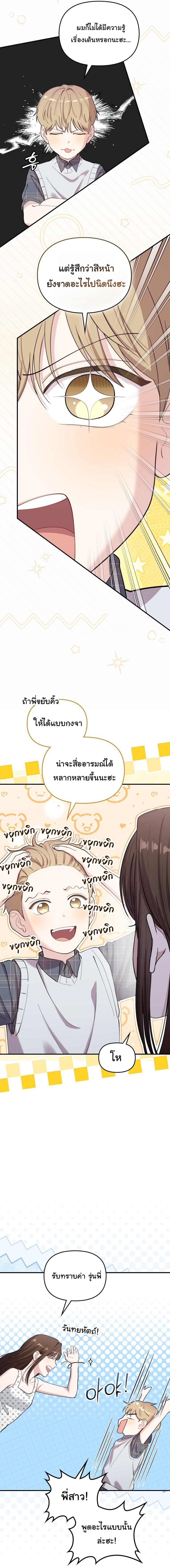 Manga-lc-com อ่านมังงะ อ่านการ์ตูน ออนไลน์ ฟรี Face Genius  0-Year-Old Top Star ตอนที่ 1 2 3 4 5 6 7 8 9 10 11 12 13 14 ฟรี ไม่มีโฆษณา Manga-lc - อ่าน มังงะ อ่าน การ์ตูน ออนไลน์ อ่านมังงะ ฟรี