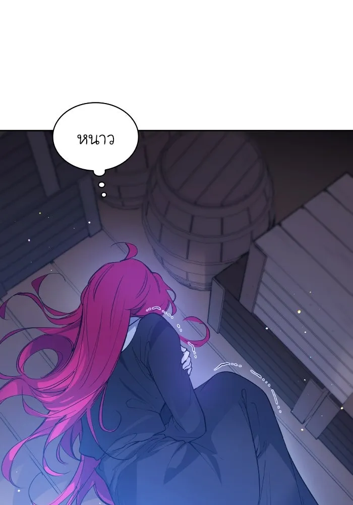 ฟิลเลียโรเซ่กับคำทำนายแห่งมงกุฎหนาม ตอนที่ 127 รูปที่ 43