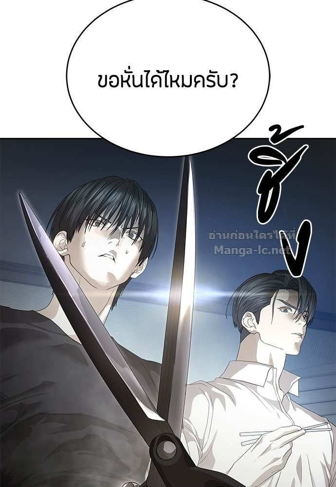Doujin-Lc- อ่าน โดจิน มังฮวา เกาหลี ญี่ปุ่น จีน แปลไทย ข้าราชการพิเศษ ตอนที่ 1 2 3 4 5 6 7 8 9 10 11 12 13 14 ฟรี ไม่มีโฆษณา อ่าน โดจิน Manhwa เกาหลี ญี่ปุ่น จีน เรามีครบ คัดมาให้เน้นๆ โดจิน 18+ รับประกันความฟินโดย Doujin Lc