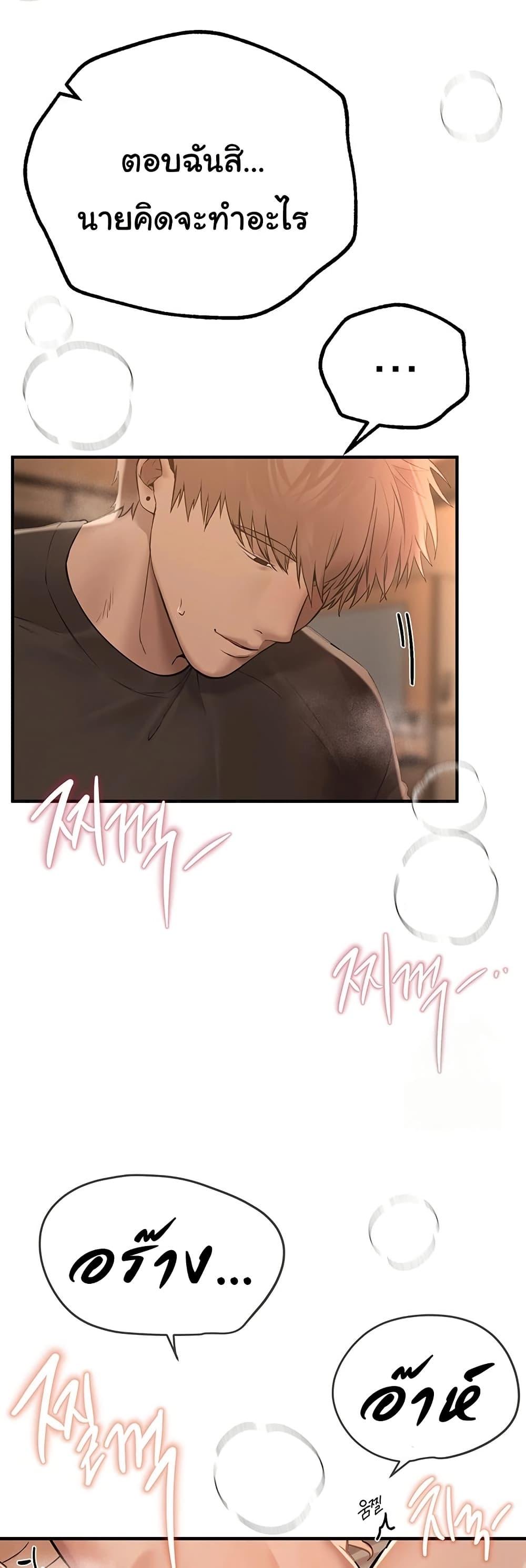 Doujin-Lc- อ่าน โดจิน มังฮวา เกาหลี ญี่ปุ่น จีน แปลไทย Beautiful Days ตอนที่ 1 2 3 4 5 6 7 8 9 10 11 12 13 14 ฟรี ไม่มีโฆษณา อ่าน โดจิน Manhwa เกาหลี ญี่ปุ่น จีน เรามีครบ คัดมาให้เน้นๆ โดจิน 18+ รับประกันความฟินโดย  Doujin Lc
