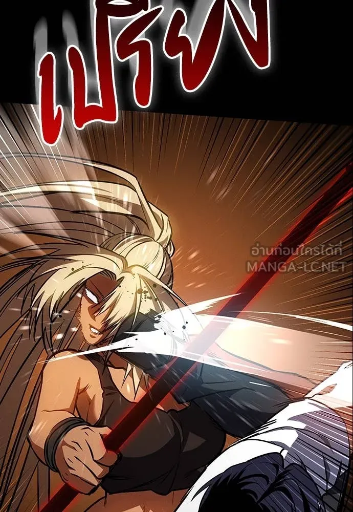 มือสังหารพันธุ์อมตะ ตอนที่ 34 รูปที่ 64