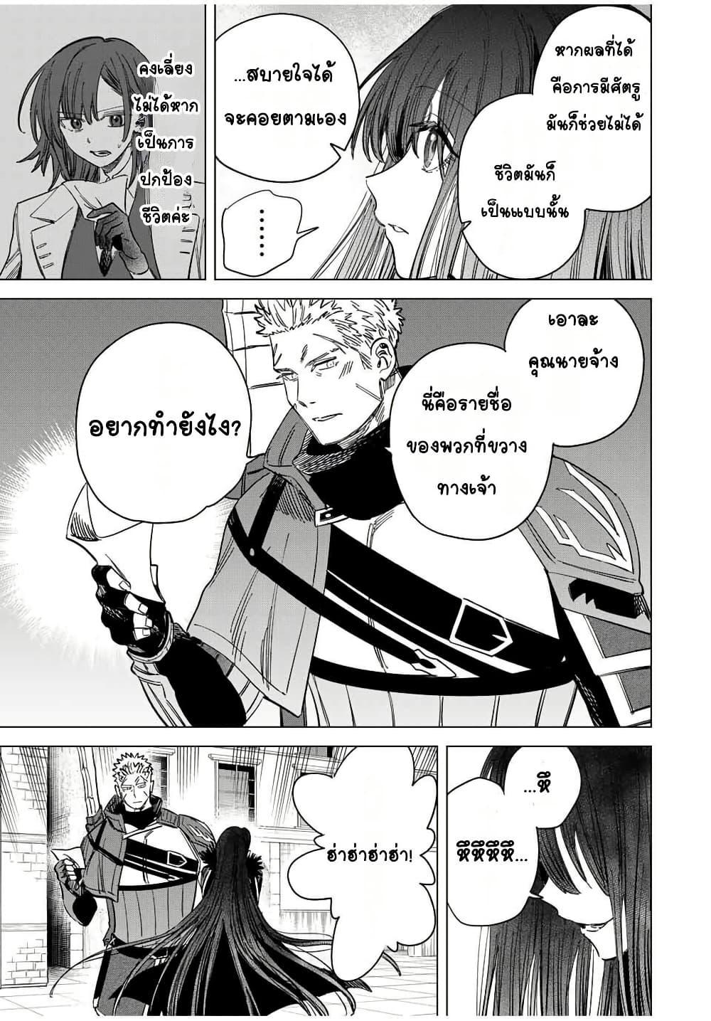 Manga-lc-com อ่านมังงะ อ่านการ์ตูน ออนไลน์ ฟรี Majo to Youhei ตอนที่ 1 2 3 4 5 6 7 8 9 10 11 12 13 14 ฟรี ไม่มีโฆษณา Manga-lc - อ่าน มังงะ อ่าน การ์ตูน ออนไลน์ อ่านมังงะ ฟรี