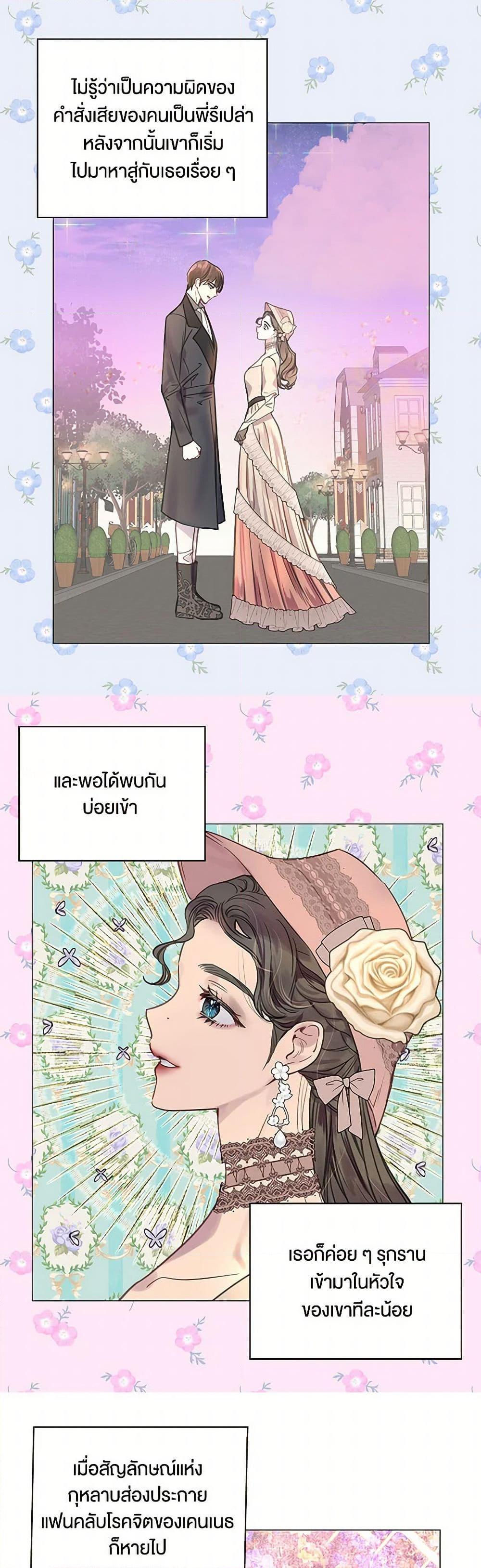 Manga-lc-com อ่านมังงะ อ่านการ์ตูน ออนไลน์ ฟรี Miss Not-So Sidekick ตอนที่ 1 2 3 4 5 6 7 8 9 10 11 12 13 14 ฟรี ไม่มีโฆษณา Manga-lc - อ่าน มังงะ อ่าน การ์ตูน ออนไลน์ อ่านมังงะ ฟรี