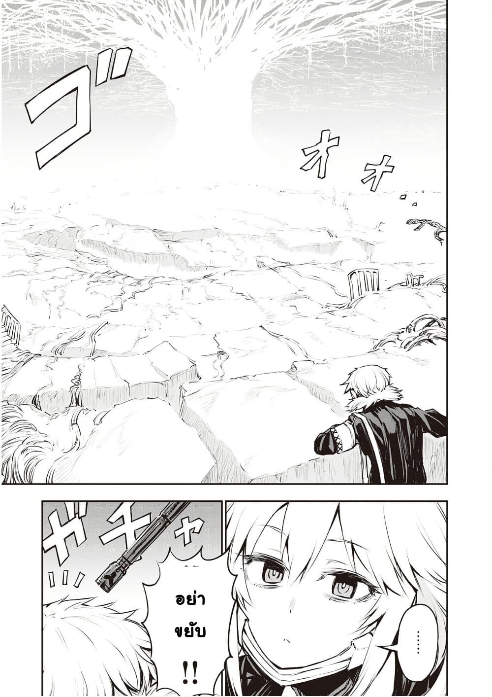 Manga-lc-com อ่านมังงะ อ่านการ์ตูน ออนไลน์ ฟรี Organ Divider ตอนที่ 1 2 3 4 5 6 7 8 9 10 11 12 13 14 ฟรี ไม่มีโฆษณา Manga-lc - อ่าน มังงะ อ่าน การ์ตูน ออนไลน์ อ่านมังงะ ฟรี