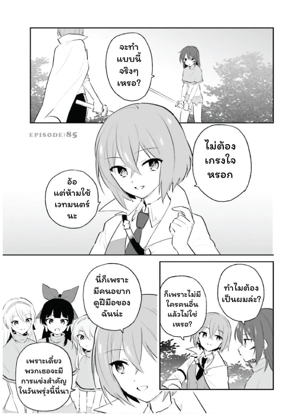 Manga-lc-com อ่านมังงะ อ่านการ์ตูน ออนไลน์ ฟรี In Another World With My Smartphone ไปต่างโลกกับสมาร์ทโฟน ตอนที่ 1 2 3 4 5 6 7 8 9 10 11 12 13 14 ฟรี ไม่มีโฆษณา Manga-lc - อ่าน มังงะ อ่าน การ์ตูน ออนไลน์ อ่านมังงะ ฟรี